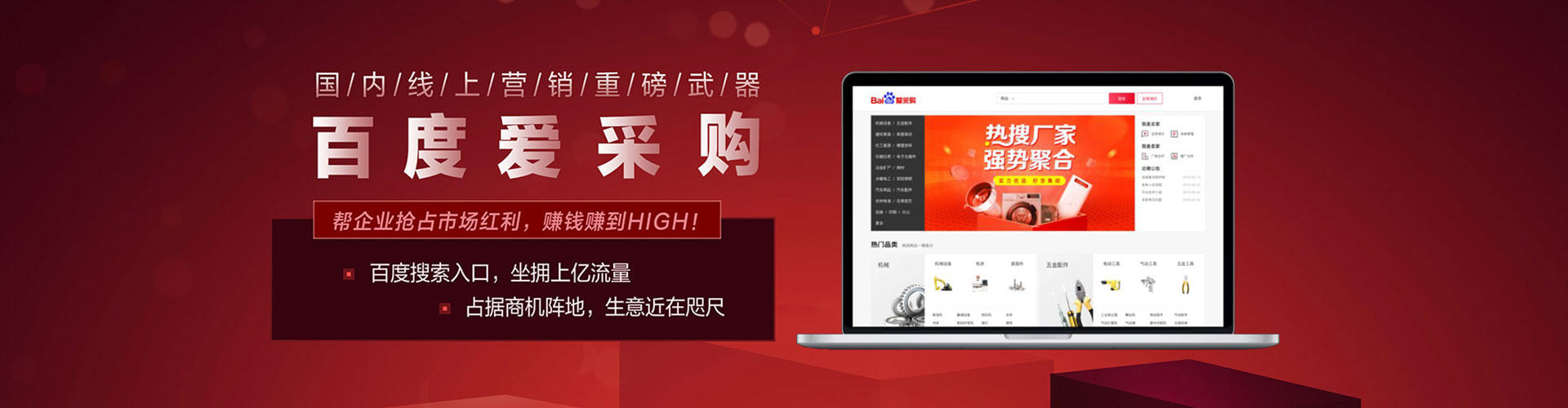 玛多sem运营