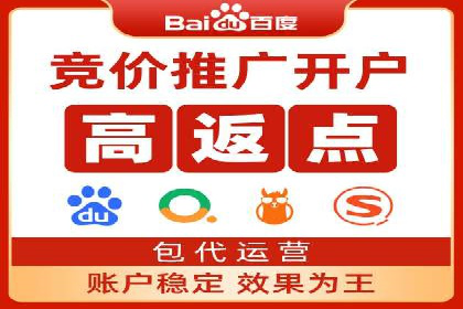 信息流广告开户流程与注意事项